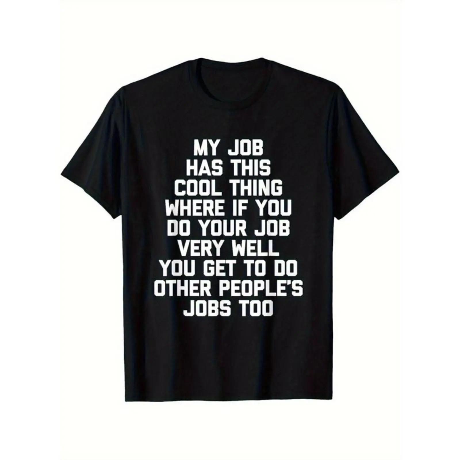 Funny Office Job Saying T-Shirt - My Job Has This Cool Thing... Bold Text Work S разноцветный