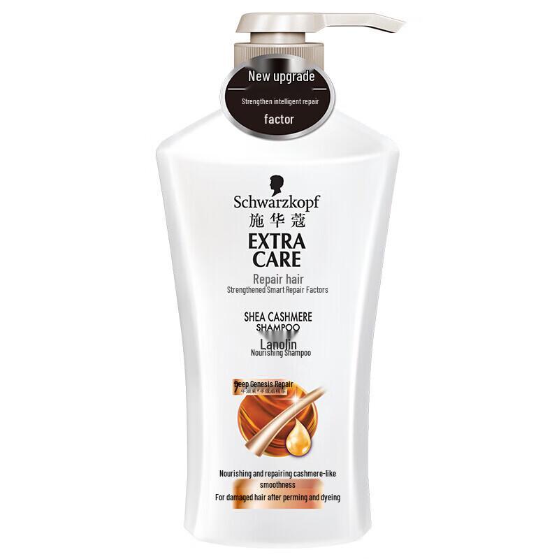 Schwarzkopf Cashmere Nourishing Shampoo