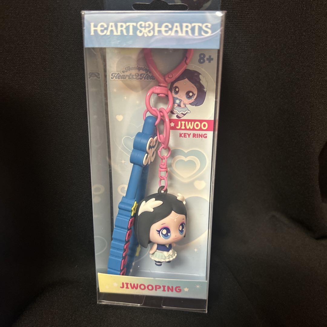 

[USED] Teenieping Hearts2Hearts Jiwoo Figure Key Ring