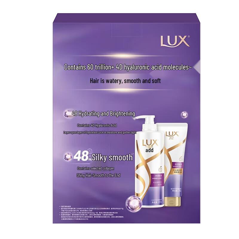 lux Hydrating Smooth Shampoo with Hyaluronic Acid (650+330ml)
