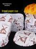 Heat-Resistant Non-Stick Cake Paper Cups, Disposable Boat-Shaped Liners, Oil-Proof Rectangular Baking Mats