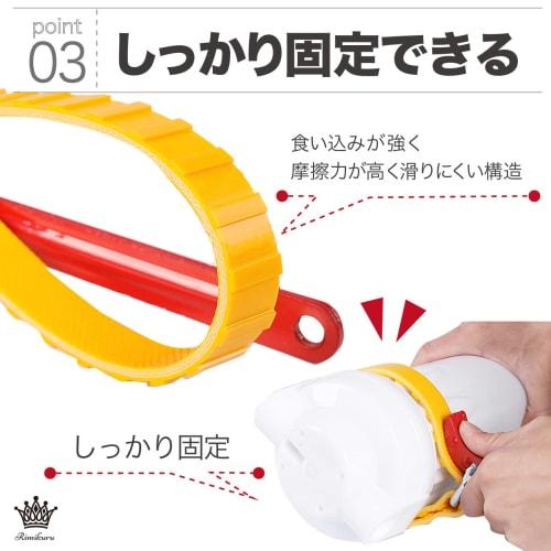 Rimikuru Belt Wrench, Strap Wrench, Oil Filter Wrench, Adjustable Belt, Multi-Function Wrench, Tool (Large Size)