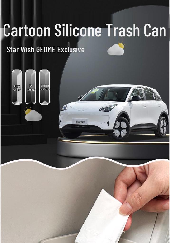 Автомобильная мусорка Geely Xingyuan EX2: Милое Хранение Зонтов и Декор Интерьера