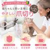 Cat Nail Clippers by Cat Includes Instructional Video and Manual to Quick Nail Cat Cat Nail Clippers [Supervised Experts] Beginner-Friendly, [Easy