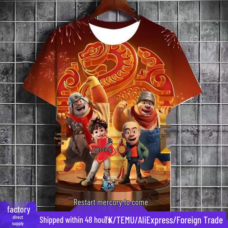 

Boys Cartoon Bear 3D Print Short Sleeve T-Shirt - Summer Round Neck Top 150 cm