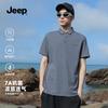 Jeep Men's Summer Ice Silk Quick-Dry Short Sleeve Polo Shirt