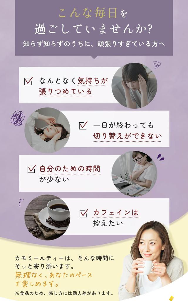 Kiboya Calming Chamomile Tea 1.5g×17 Bags Caffeine-Free Herbal Tea Promotes Good Sleep Residual Pesticide Test Passed Suitable for Cold Brew