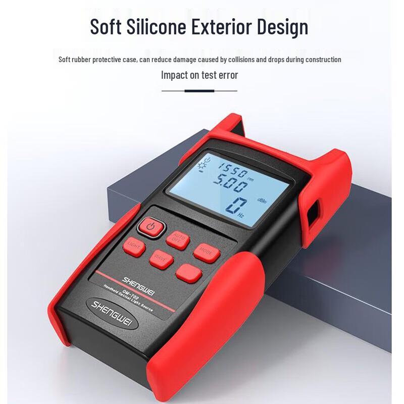 Shengwei Optical Fiber Stable Light Source Test Meter
