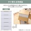Iris Ohyama Long Chest, 4 Drawers, 44cm Wide X 55cm Deep X 87cm High, WhiteBeige, HG-444