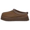 UGG Tazz Slipper Hickory Women's Sneakers 1122553-HCK
