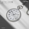 CREPHA Men's Pocket Watch, Japanese Movement, 50mm, Simple Design, Battery-Operated, Stainless Steel, Analog, White Dial, Silver