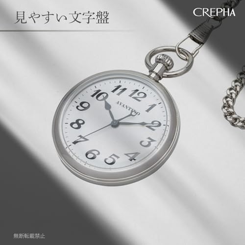 CREPHA Men's Pocket Watch, Japanese Movement, 50mm, Simple Design, Battery-Operated, Stainless Steel, Analog, White Dial, Silver