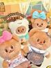 Butter Bear Versatile Wardrobe Series  Action Figures  Cute Doll Children Trendy Toy Keyring Birthday Gifts