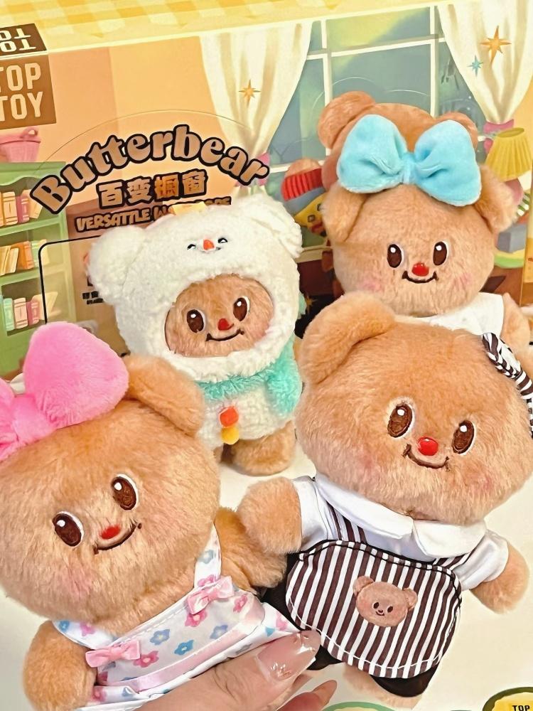 Butter Bear Versatile Wardrobe Series Action Figures Cute Doll Children Trendy Toy Keyring Birthday Gifts