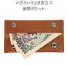 Abrasus Buttero Leder Edition Kleines Münzportemonnaie Hergestellt in Japan Herren Portemonnaie, Schwarz,