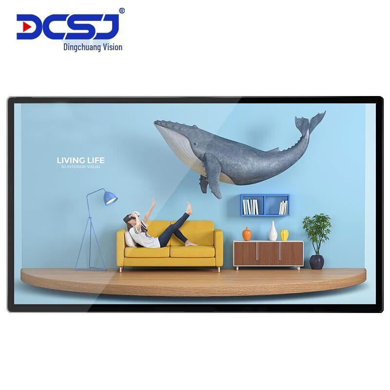DSCJ 110-inch HD Wall-Mounted Commercial Digital Signage CN plug (adapter included)