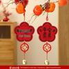 New Home Door Handle Pendant Set: Housewarming Decoration & Gift