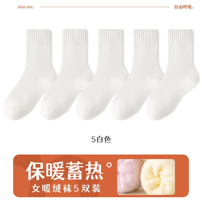 Yuzhaolin Warm Winter Socks One Size, 5 Pairs