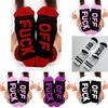 Stylish Unisex Cotton Blend Socks With Bold Lettering Comfortable And Fun Footwear
