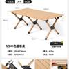 Explorer Portable Outdoor Folding Camping Table and Chair Set