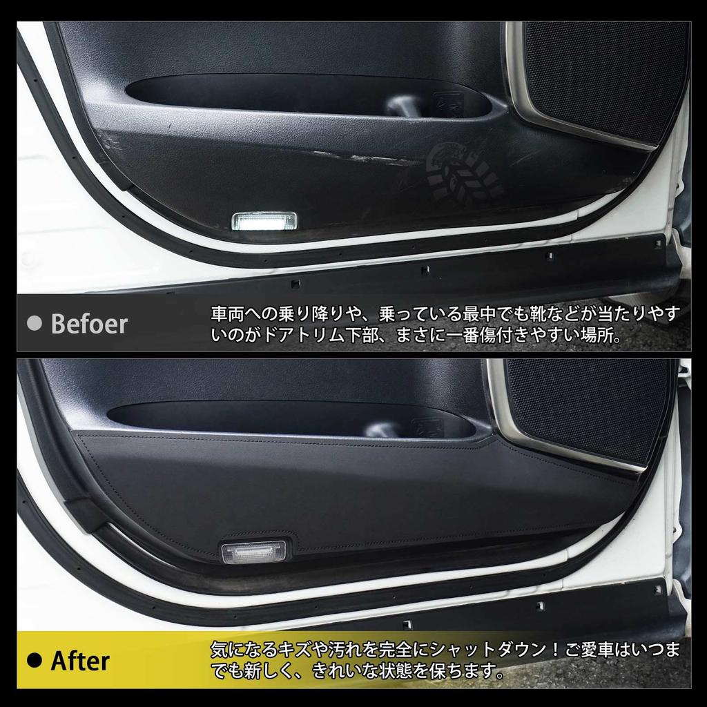 GIMUYA Door Kick Guards for Toyota Alphard Early and Late Vellfire Door Scratch and Stain Interior Custom Car PU Set of 2 (30 Series), Models, (30