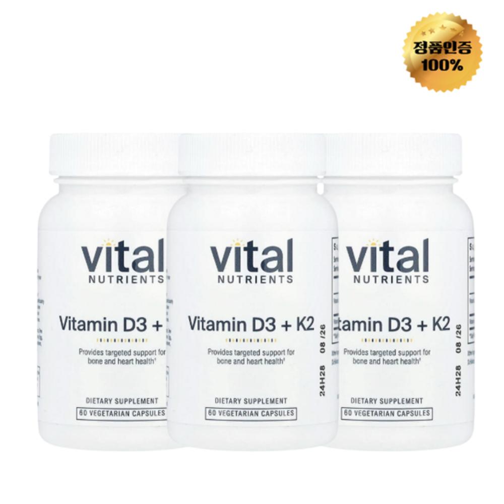 Vital Nutrients Vitamin K2 D3 Veg Capsules 60 Tablets 3 pcs