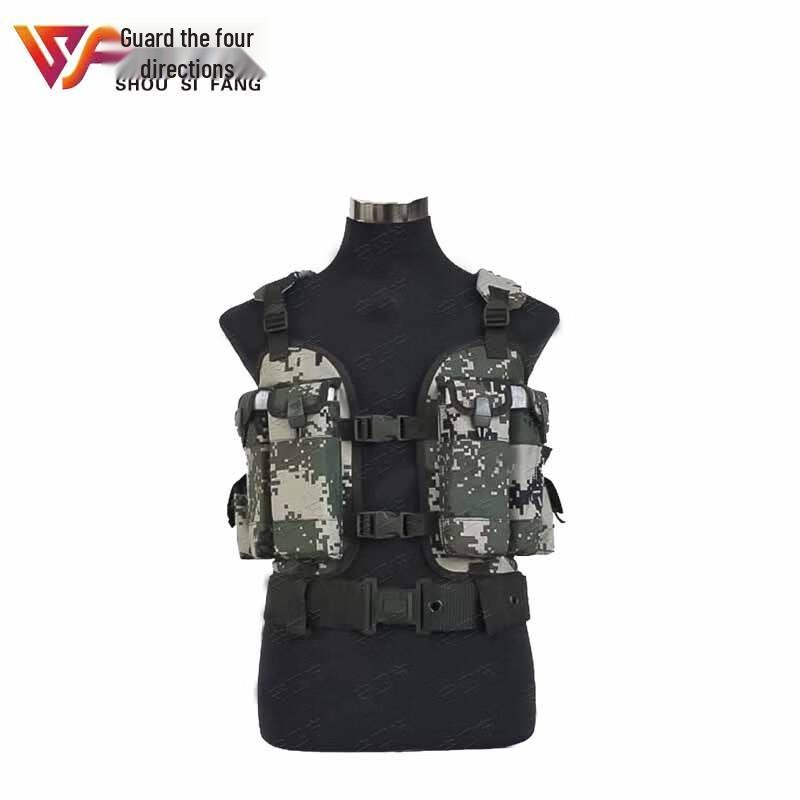 

Shou Si Fang Tactical Carrying Vest