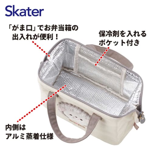 Skater Pompon's Hedgehog Insulated Lunch Bag (KGA1-A)