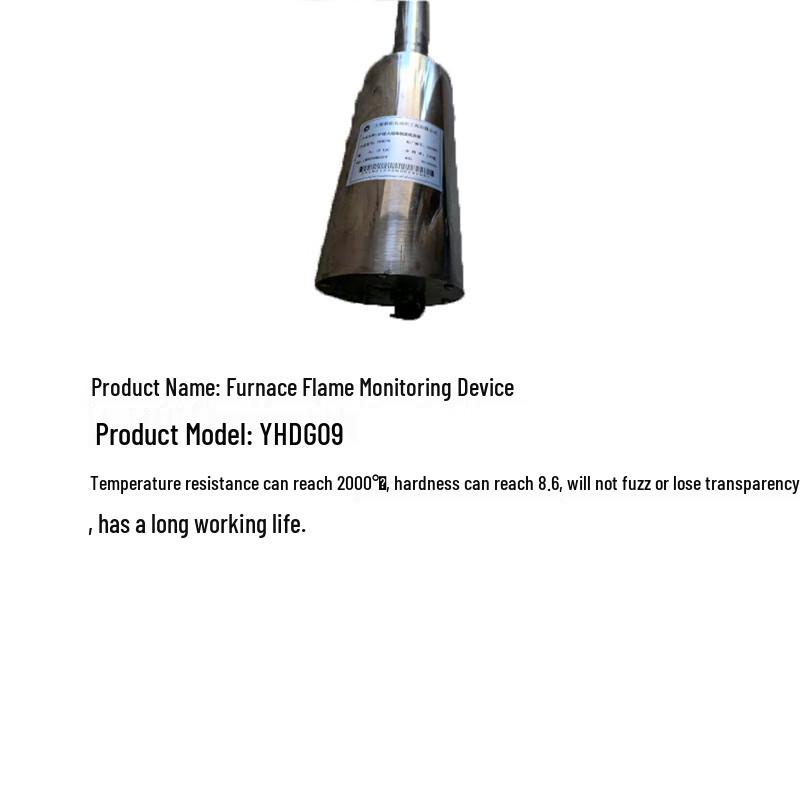Jiangying High-Temperature Furnace Viewing System