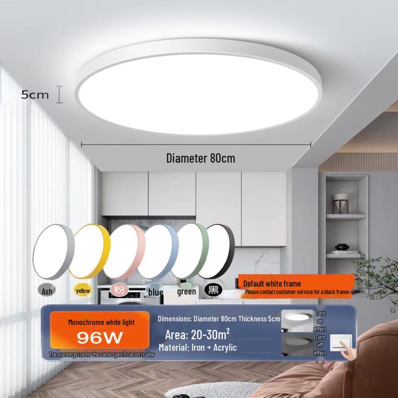 Dream Bubble Eye-Care LED Ceiling Light