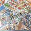 Cute Shop Scene Sticker 10 Scenes 33 Sheets Stacking Sticker Book  Holiday Gifts