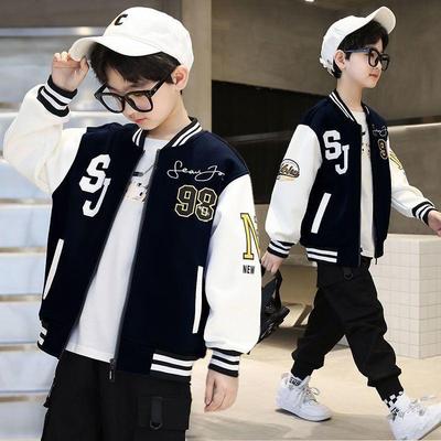 "Giacca da baseball da ragazzo 2023 - Moda trendy primavera e autunno"