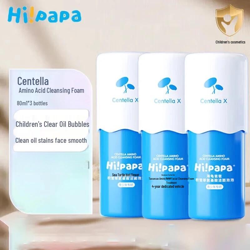 Hi!papa Kids Centella Asiatica Amino Acid Cleansing Foam
