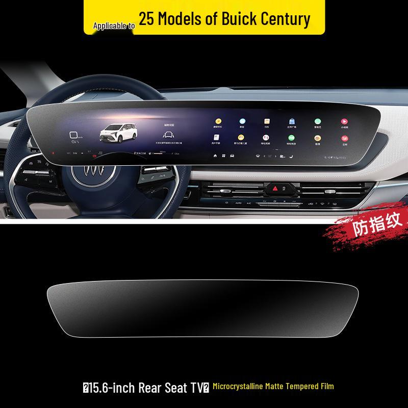 Buick Century Center Console Navigation Screen Protector Tempered Film - Car Interior Decorative Accessory.