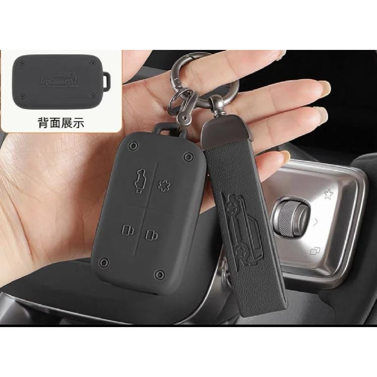 For Chery iCAR V27 ICAUR V27 2026 Silicone Key Cover Protector Case Anti Drop Wear Resistant Key Sleeve Accessories