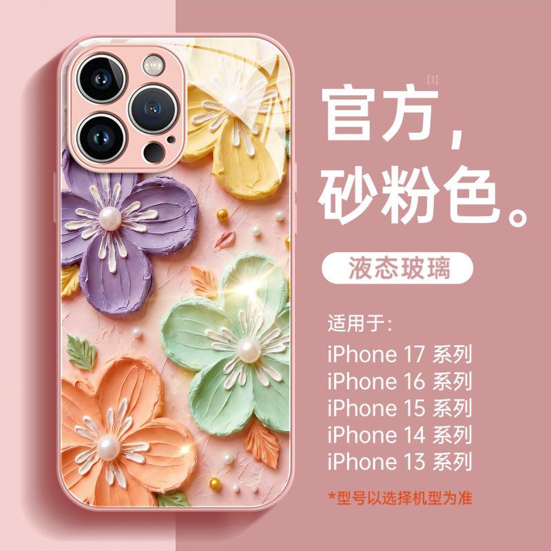 Suitable for Apple 16 mobile phone case, the new iphone17promax protective case 15pro is super good-looking 14pro.