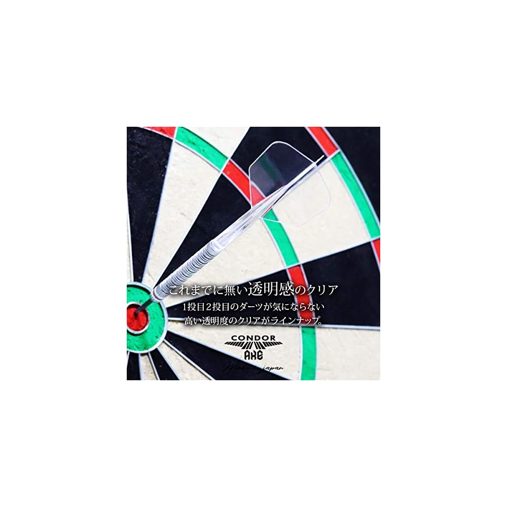 TRiNiDAD CONDOR AXE REVIVAL Klein M Weiß Dartflüge Condor Axe Klein TiTO