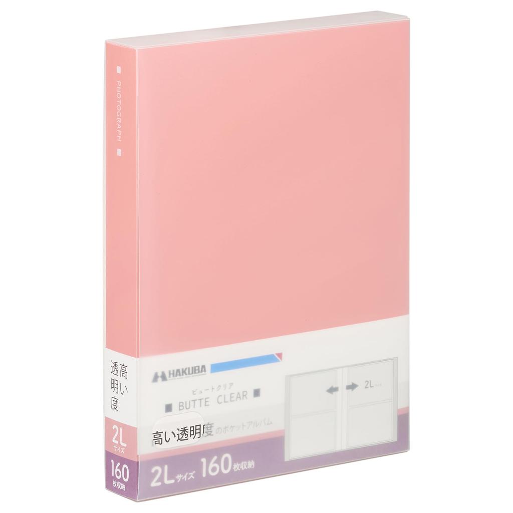 HAKUBA Beaut Clear 160 Photo Sack Case Photo 4977187536393 Pocket-Style Album, [2L Size, Sheets, Pink] Storage, Pocket-Style, Included, Album,