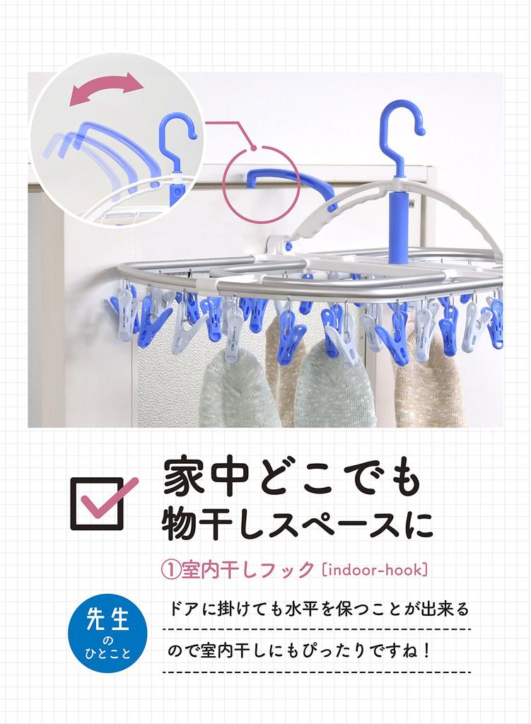 CB Japan Laundry Drying Rack, Blue x Light Blue, Aluminum Frame, 48 Pinch, Hanger, for Bulk Drying, Freestanding Hooks, Kogure x Laundry Teacher