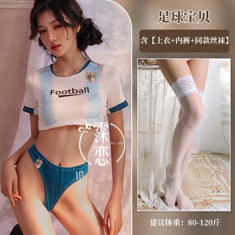 Sexy Sexy Uniform Pure Desire Free College Suit Nightclub Passion Cheerleaders Dead Library Water Sexy Underwear