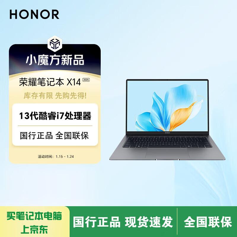 

Honor MagicBook X14 2025 Performance Laptop (CN version)