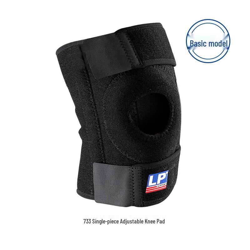 LPLP 733 Double Spring Sports Knee Brace