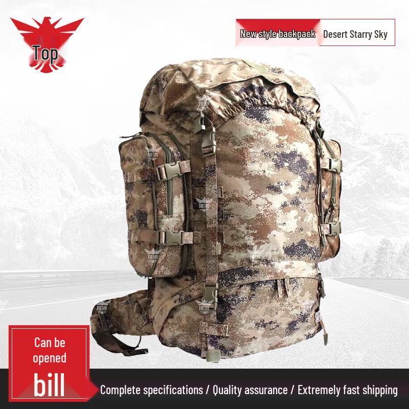 Dingpai Outdoor Camouflage Mountaineering Backpack
