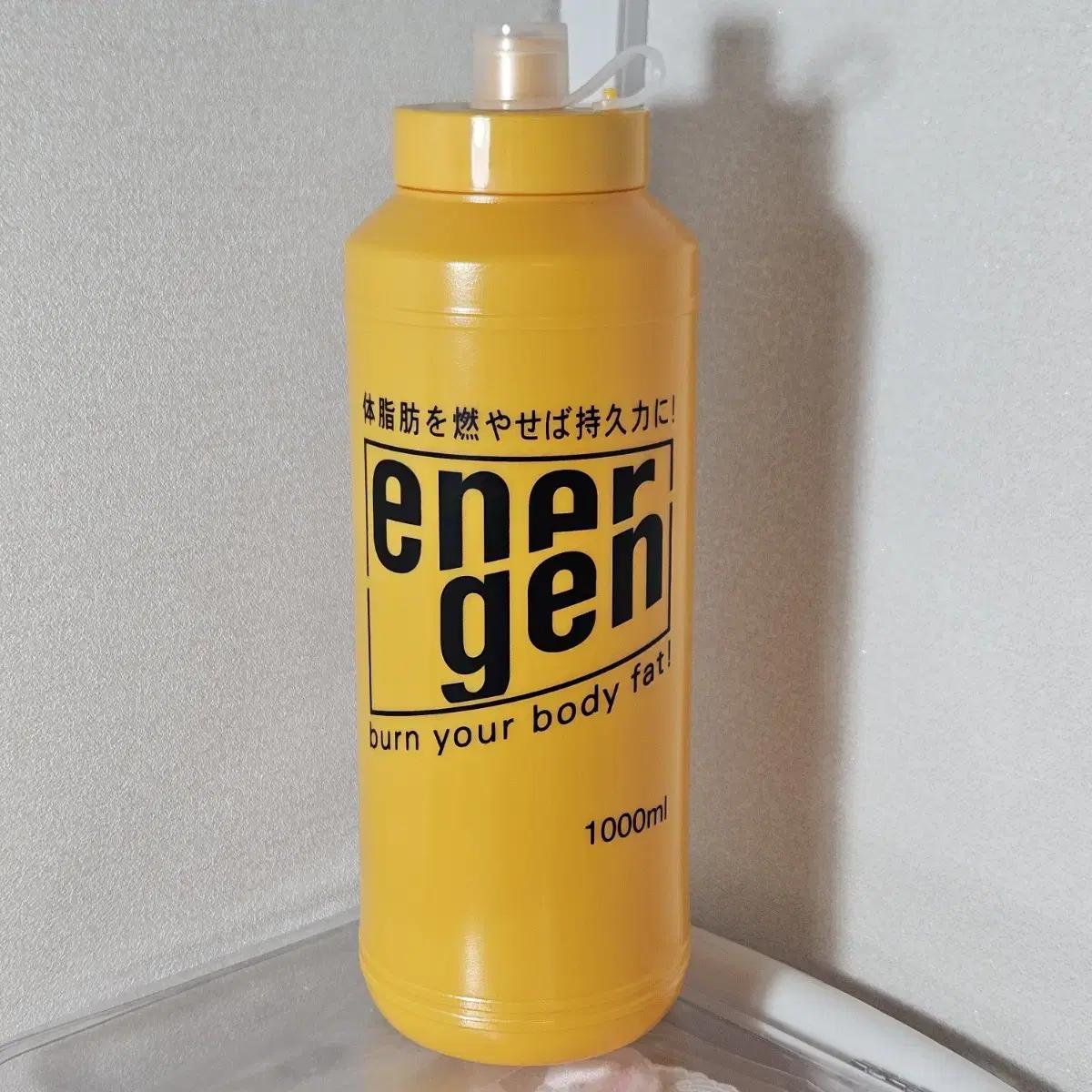 

Haikyu Energen Water Bottle