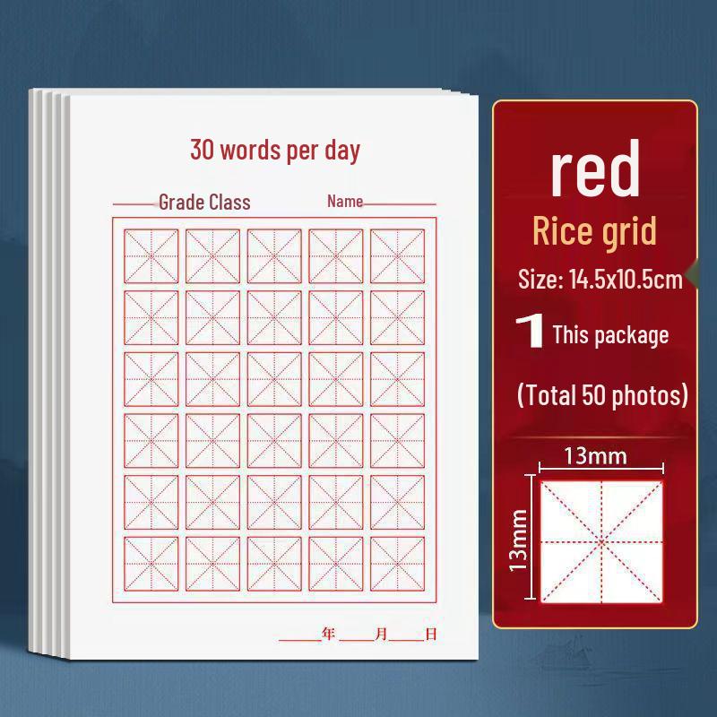 

Newcomer Exclusive: Thickened Rice Grid Tianzi Grid Practice Calligraphy Paper Set - 5 Books