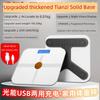 Rechargeable Electronic Scale Weight Scale For Home High Precision Body Scale Dormitory Family Men and Women Small Durable Weighing