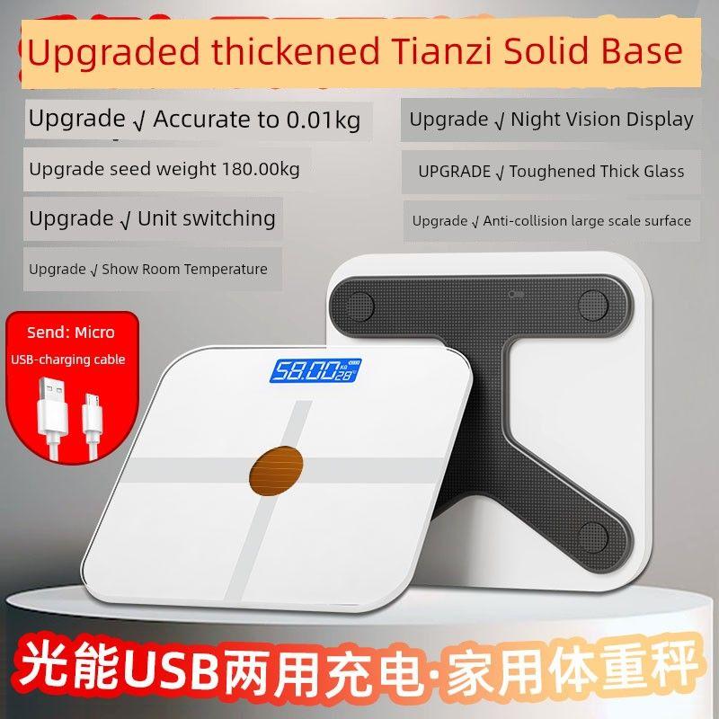 Rechargeable Electronic Scale Weight Scale For Home High Precision Body Scale Dormitory Family Men and Women Small Durable Weighing