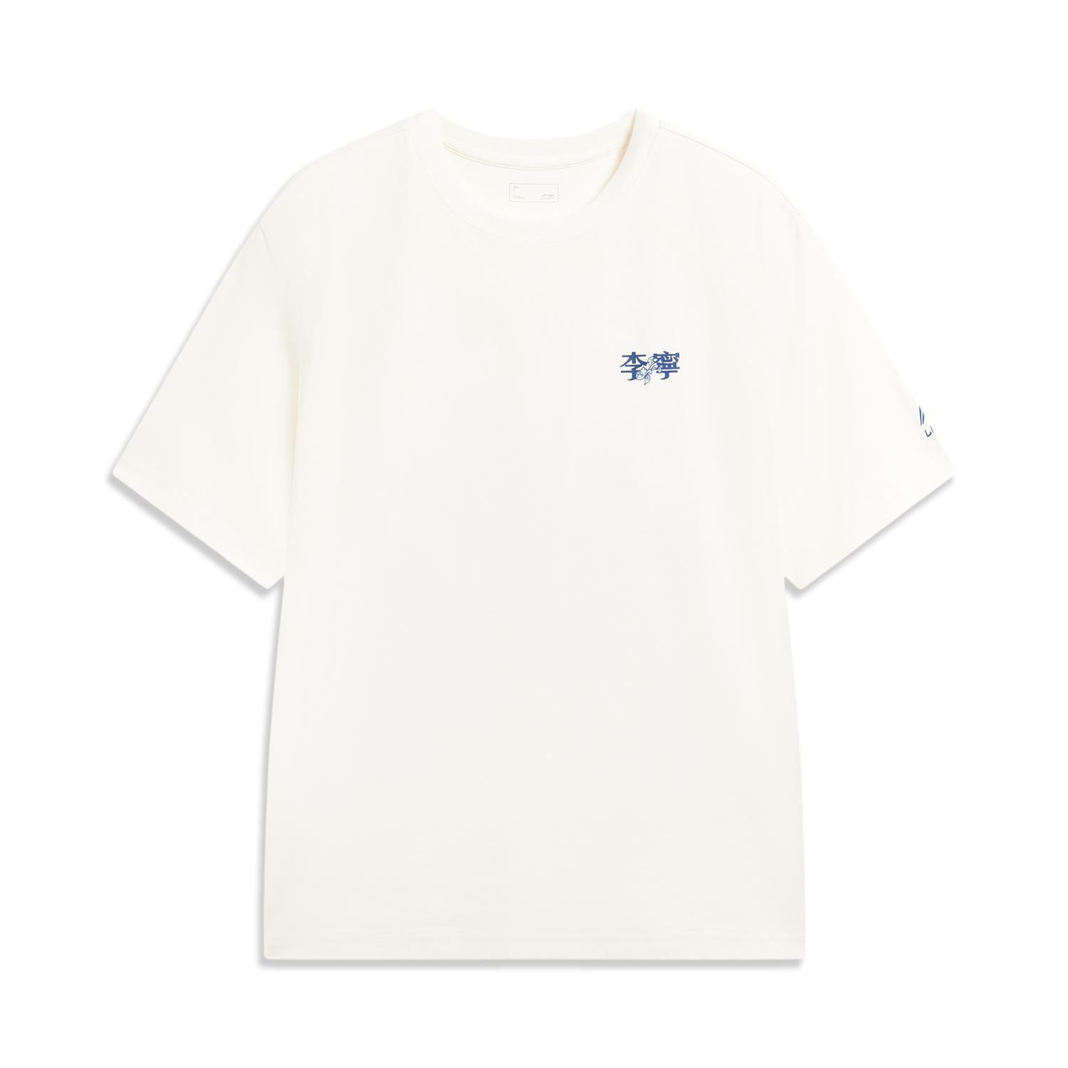 Li-Ning Loose Fit Round Neck Letter T-Shirt Unisex tops ATSW309-2 S