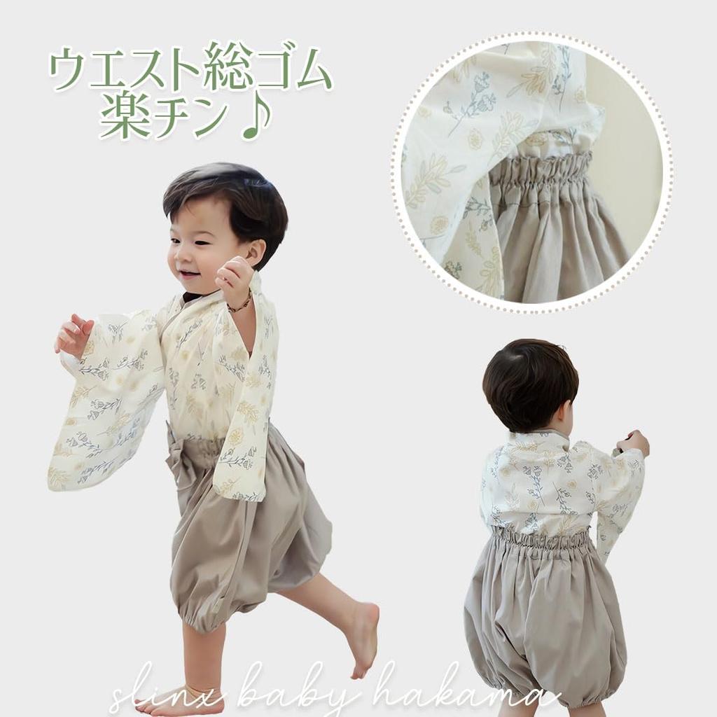 SLINX Baby Hakama Romper Kimono for Girls and Formal Perfect for Shrine 100th Day and First Japanese Romper and Baby Baby Hakama HF025 Set Size Boys,