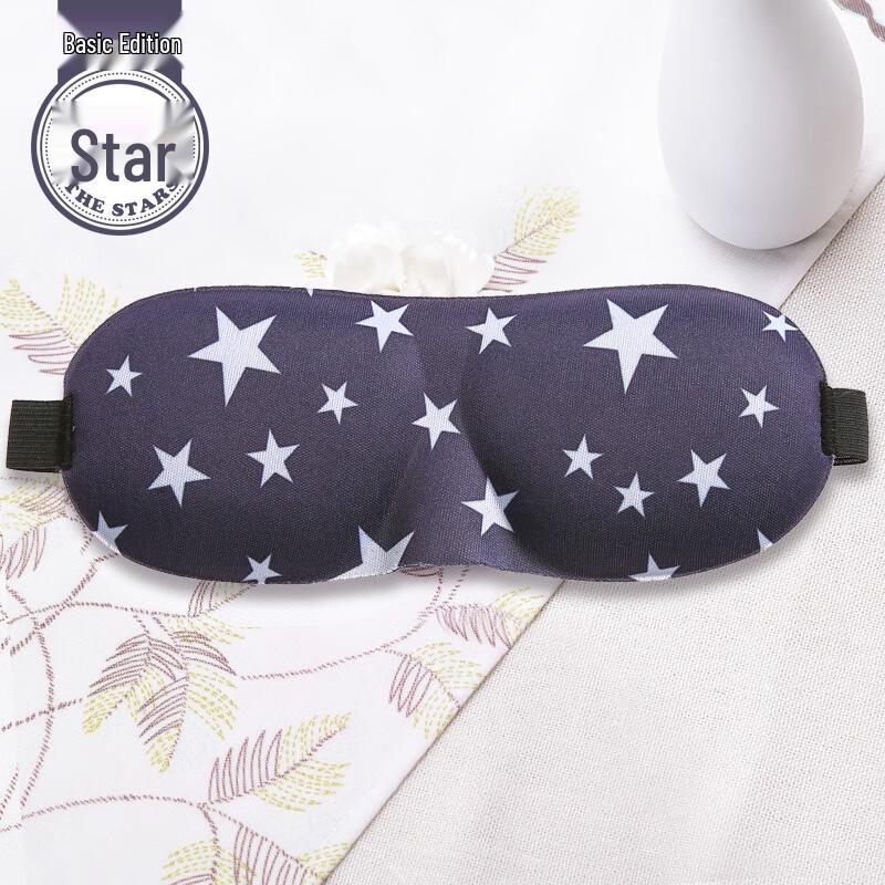 Fumede 3D Shading Sleep Eye Mask
